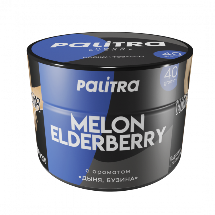 Табак Palitra - Melon Elderberry (Дыня Бузина) 40 гр