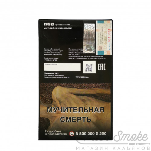 Табак Dark Side Core - Space Dessert (Тирамису) 100 гр