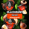 Табак Black Burn - Salak (Змеиный фрукт) 100 гр Табак Black Burn - Salak (Змеиный фрукт) 100 гр